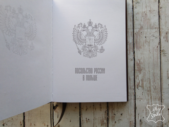 блокнот купить, подарок руководителю, ежедневник с гербом, ежедневник для мид, ежедневник для посла