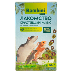 Bambini Pets (Бамбини Петс) Лакомство хрустящий микс для крыс и хомячков, 50 г