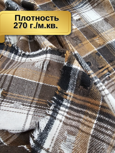 ВЕСТЕРН 3387  Цвет 02