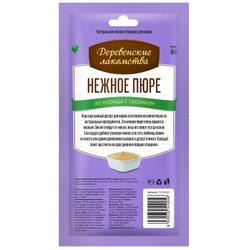 Деревенские лакомства для кошек, Нежное пюре из курицы 4 шт*10 гр