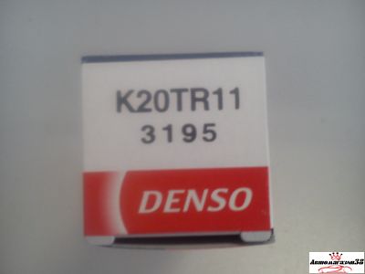 K20TR-11 3195