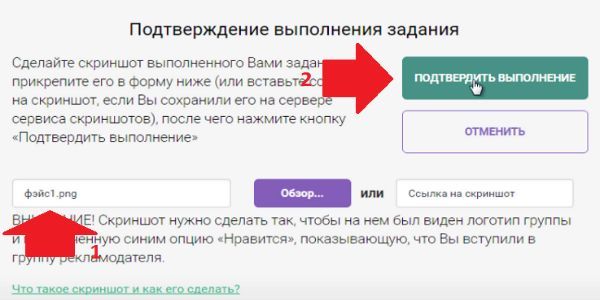 Работа выполнена скриншот выполненной. Результаты теста мэш. Перевод выполнен сбербанк. Onlinetestpad результат. Скрин перевода денег.