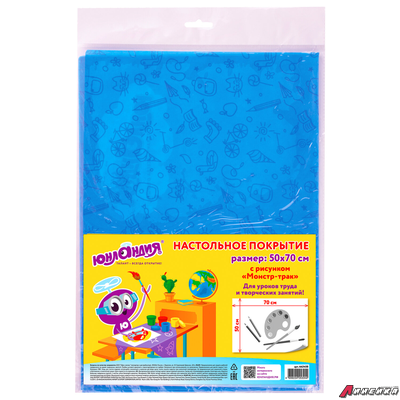 Клеёнка настольная для занятий творчеством ЮНЛАНДИЯ, БИГФУТ, 50×70 см, ПВХ. 662458
