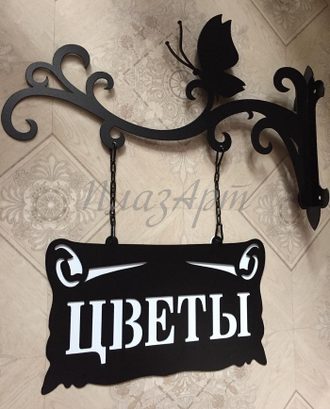 адресная табличка