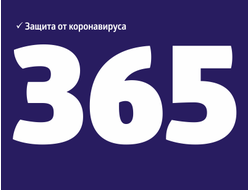 Годовая страховка Словакия - Шенген на 365 дней!