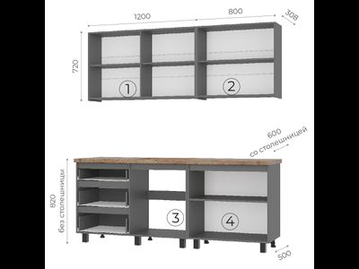 Кухня Шерлок 2 м (Мебелони)