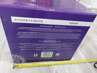 РБВ-0831 ХАН 83 залпа