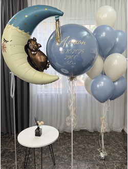 Набор шаров на выписку Наше сокровище