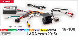 Комплект проводов для подключения Android ГУ (16-pin) / Питание + Динамики + Антенна + Руль + USB + RCA + Камера + CANBUS 16-100 LADA  VESTA 2015+