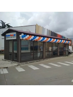 Гирлянда триколор