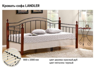 Кровать LANDLER