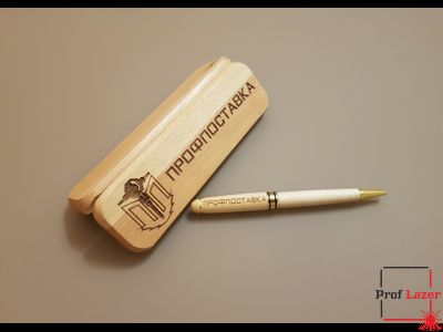Гравировка деревянной ручки с футляром "Профпоставка"