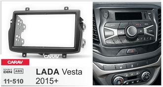 ПЕРЕХОДНАЯ РАМКА ДЛЯ УСТАНОВКИ АВТОМАГНИТОЛЫ CARAV 11-510: 2 DIN / 173 x 98 mm / 178 x 102 mm / LADA Vesta 2015+