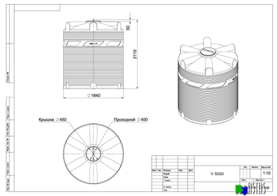 Емкость V 5000 литров