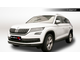 Premium защита радиатора для Skoda Kodiaq (2017-2021)