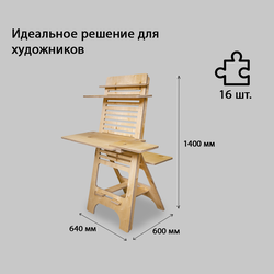 (МКФ0800) Мебель-конструктор из фанеры стол-мольберт "TODI"