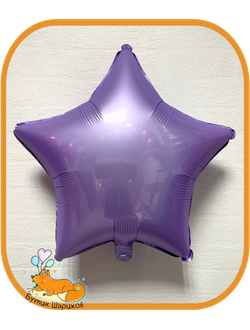 Сиреневая звезда 45 см
