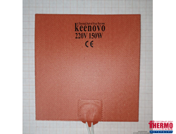 ГИБКАЯ НАГРЕВАЮЩАЯ ПЛАСТИНА 150 ВТ 220 В (150Х150) KEENOVO
