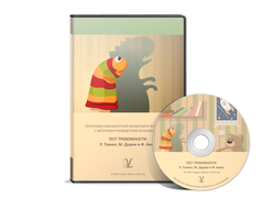 Тест тревожности Р. Тэммл, М. Дорки и Ф. Амен