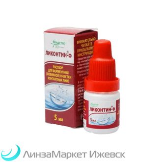 Энзимный очиститель Optimed plus