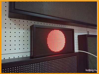 Светофор по типу «свободно-занято»