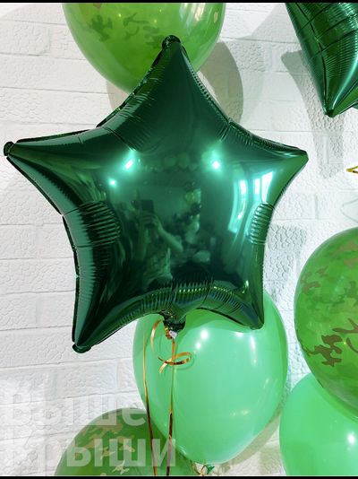 Сет "День Защитника Отечества, золото" (14 шариков)