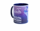 Кружка для сублимации цветная внутри + ручка