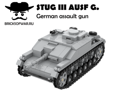 STUG III AUSF G - немецкая Самоходная артиллерийская установка