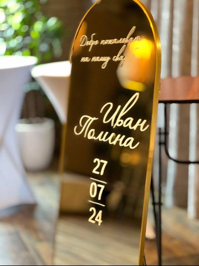 Зеркало "Welcome lite"