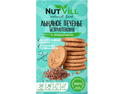 Печенье с пребиотиком "Льняное", без сахара и без глютена, 85г (NutVill)