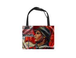 Сумка-шоппер на 9 Мая, День Победы Славься отечество!