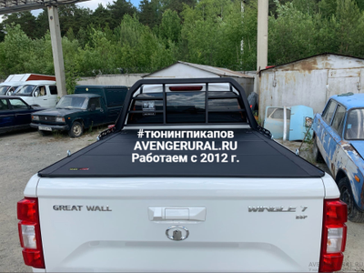 Дуга для жёсткой 4-секционной крышки HAL на кузов Great Wall Wingle 7