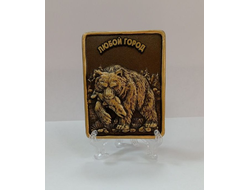 МАГНИТ ЛИТОЙ ПРЯМОУГОЛЬНЫЙ МЕДВЕДЬ С РЫБОЙ