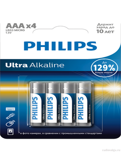 Батарейка Philips ultra LR03 BL-4 (48)(144)