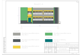 Цветовое решение фасада, вид 4