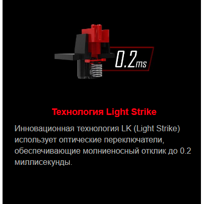 Игровая механическая BLOODY B820R