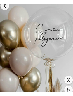 #412 сет из шаров