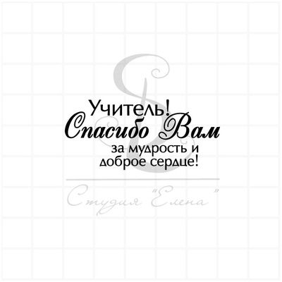 штамп кукла и одежда