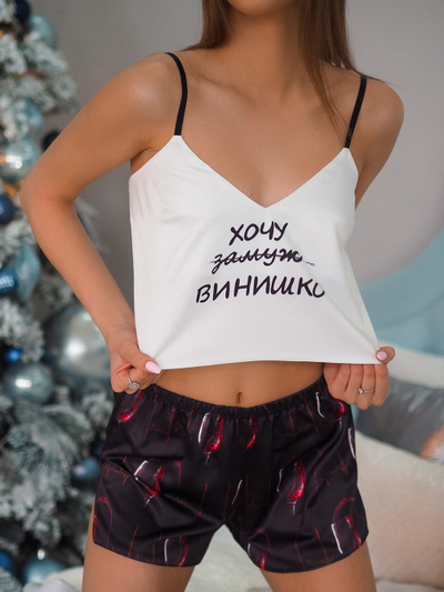 Шелковая пижама "Винишко"