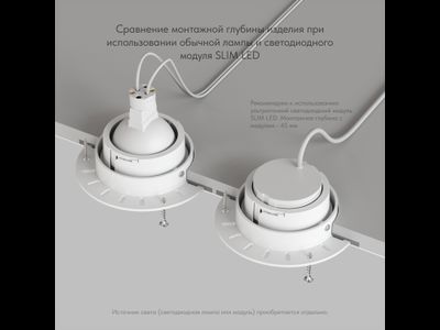 Точечный встраиваемый светильник Denkirs DK3055-WH