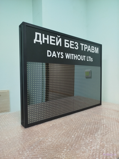 Табло отсчета дней без травм DAYS WITHOUT LTIs (зеленый/черный)
