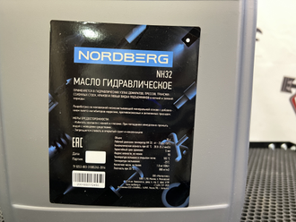 Масло гидравлическое NORDBERG 10 Л) NH32