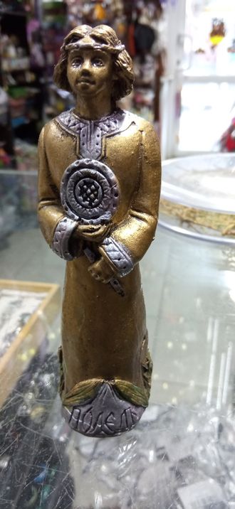 Полель