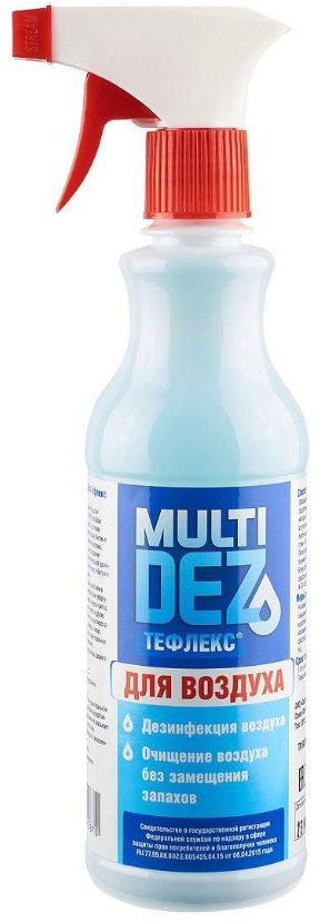 МультиДез-Тефлекс для дезинфекции воздуха 