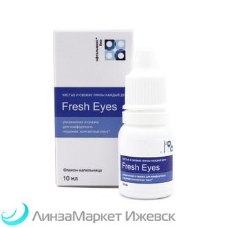 Капли для глаз Ophtalmix Bio Fresh Eyes (капли для глаз Офтальмикс Био Фреш Айс) 10мл