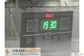 Вызвать электрика на дом в квартиру