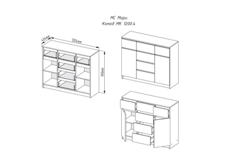 Комод Мори МК 1200.4 ДСВ