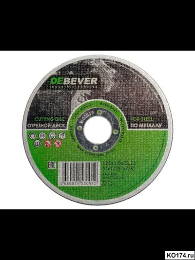 Отрезной круг по металлу 125х2.0х22 Debever