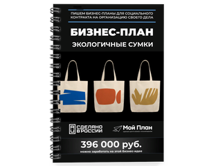 moybiznesplan.ru