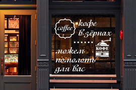 Плоттерная резка пленки